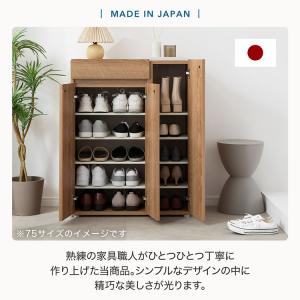 シューズラック 靴箱 シューズボックス キャビ...の詳細画像3