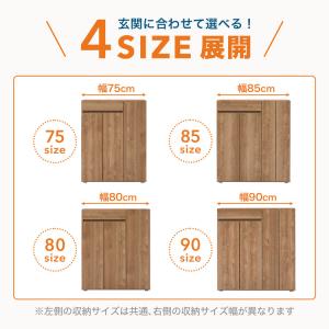 シューズラック 靴箱 シューズボックス キャビ...の詳細画像4