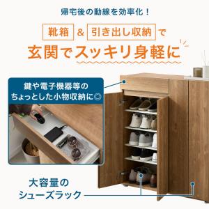 シューズラック 靴箱 シューズボックス キャビ...の詳細画像5