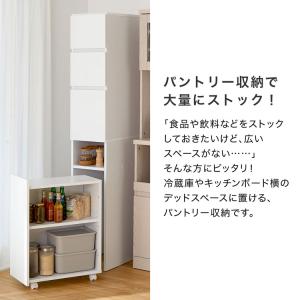 キッチン収納 スリム キッチン 収納 隙間収納...の詳細画像2