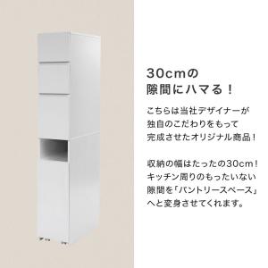 キッチン収納 スリム キッチン 収納 隙間収納...の詳細画像3