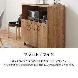 キッチンカウンター 食器棚 おしゃれ 収納 9...の詳細画像3