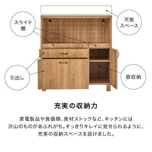 キッチンカウンター 食器棚 おしゃれ 収納 9...の詳細画像5