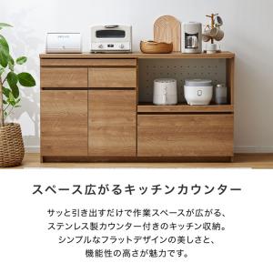 キッチンカウンター キッチンラック 食器棚 キ...の詳細画像2