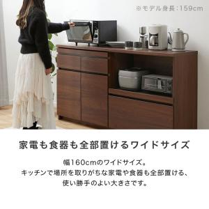 キッチンカウンター キッチンラック 食器棚 キ...の詳細画像3