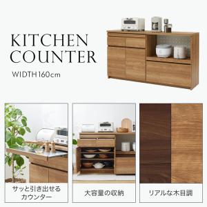 キッチンカウンター キッチンラック 食器棚 キ...の詳細画像4