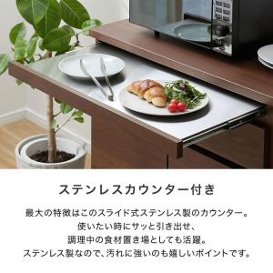 キッチンカウンター キッチンラック 食器棚 キ...の詳細画像5