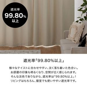 カーテン 遮光 断熱 保温 遮光カーテン レー...の詳細画像3