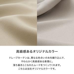 カーテン 遮光 断熱 保温 遮光カーテン レー...の詳細画像5