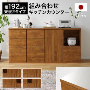 キッチン収納 ステンレス天板 おしゃれ 国産 カ...の商品画像