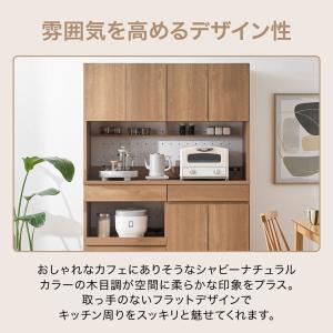 食器棚 キッチンボード キッチン収納 幅120...の詳細画像4