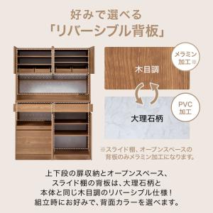 食器棚 キッチンボード キッチン収納 幅120...の詳細画像5