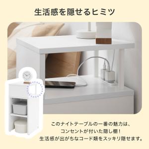 サイドテーブル テーブル 収納棚 棚 収納 本...の詳細画像3