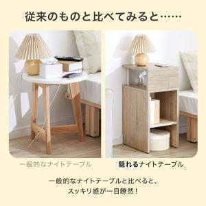サイドテーブル テーブル 収納棚 棚 収納 本...の詳細画像4