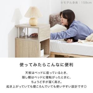 サイドテーブル テーブル 収納棚 棚 収納 本...の詳細画像5