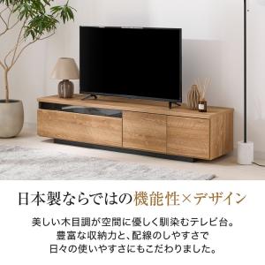 テレビ台 TV台 テレビボード ローボード 日...の詳細画像2