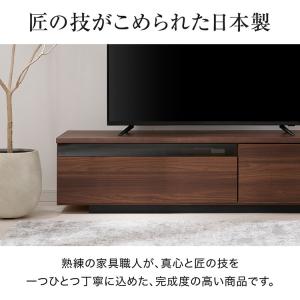 テレビ台 TV台 テレビボード ローボード 日...の詳細画像3