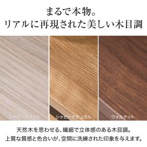 テレビ台 TV台 テレビボード ローボード 日...の詳細画像4