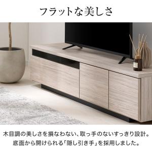 テレビ台 TV台 テレビボード ローボード 日...の詳細画像5