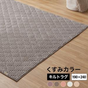 LOWYA ラグ 130×190cm ラグマット ストライプ フランネル