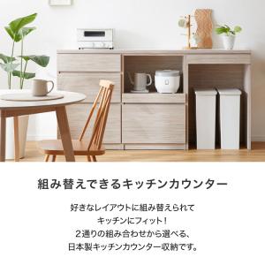 食器棚 キッチンカウンター 収納 ラック ボー...の詳細画像2