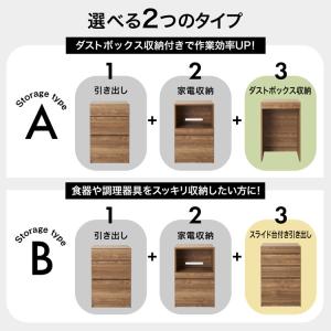 食器棚 キッチンカウンター 収納 ラック ボー...の詳細画像3