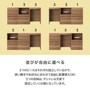 食器棚 キッチンカウンター 収納 ラック ボー...の詳細画像4