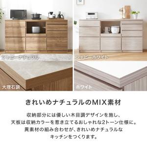 食器棚 キッチンカウンター 収納 ラック ボー...の詳細画像5