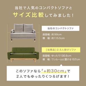 ソファ コーデュロイ ソファー 2人掛け おし...の詳細画像1