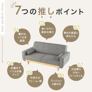 ソファ コーデュロイ ソファー 2人掛け おし...の詳細画像4