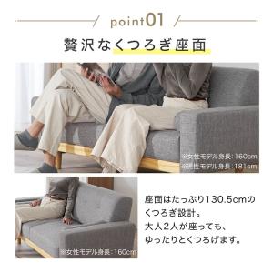 ソファ コーデュロイ ソファー 2人掛け おし...の詳細画像5