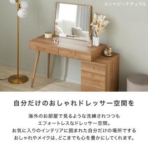 ドレッサー デスク テーブル 可愛い 兼用 コ...の詳細画像2