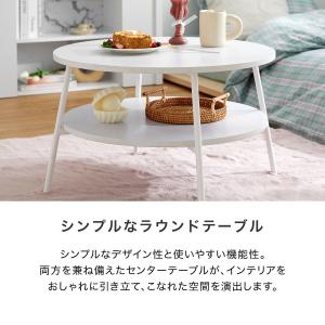 テーブル ローテーブル 丸 おしゃれ 白 韓国...の詳細画像3