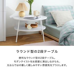 テーブル ローテーブル 丸 おしゃれ 白 韓国...の詳細画像5