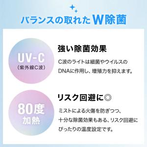 加湿器 加湿機 ハイブリッド式 加熱超音波式 ...の詳細画像4