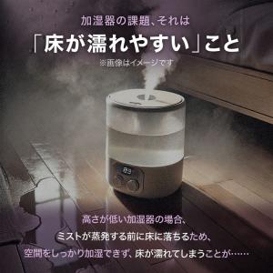 加湿器 加湿機 ハイブリッド式 加熱超音波式 ...の詳細画像5