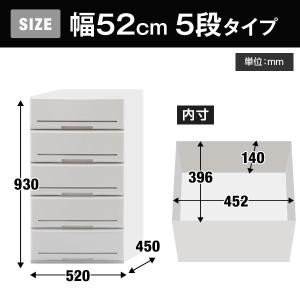 収納ケース おしゃれ タンス チェスト プラス...の詳細画像2