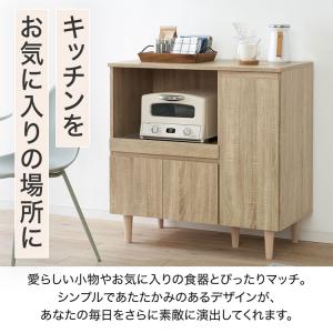 キッチンカウンター 食器棚 90cm おしゃれ...の詳細画像2