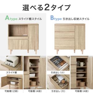 キッチンカウンター 食器棚 90cm おしゃれ...の詳細画像3