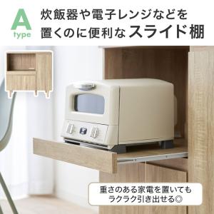 キッチンカウンター 食器棚 90cm おしゃれ...の詳細画像5