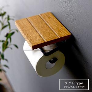 トイレットペーパーホルダー デザイン おしゃれ...の詳細画像2