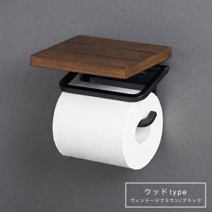 トイレットペーパーホルダー デザイン おしゃれ...の詳細画像3