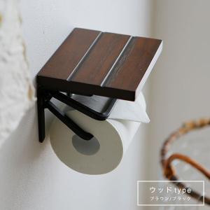 トイレットペーパーホルダー デザイン おしゃれ...の詳細画像4