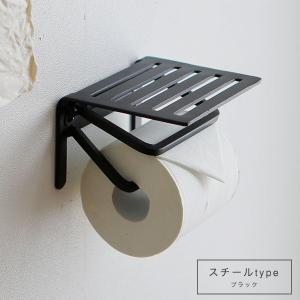 トイレットペーパーホルダー デザイン おしゃれ...の詳細画像5