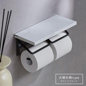 トイレットペーパーホルダー デザイン おしゃれ...の詳細画像2