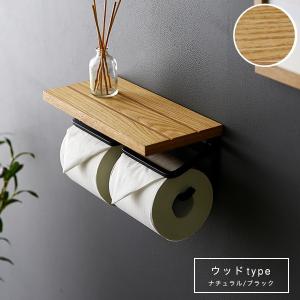 トイレットペーパーホルダー デザイン おしゃれ...の詳細画像3