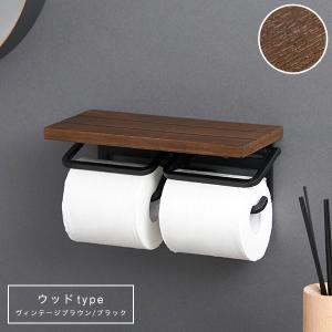 トイレットペーパーホルダー デザイン おしゃれ...の詳細画像4