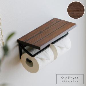 トイレットペーパーホルダー デザイン おしゃれ...の詳細画像5