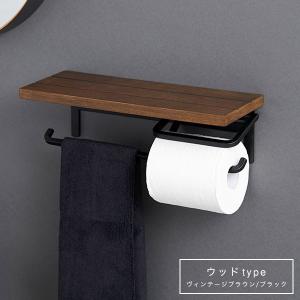 トイレットペーパーホルダー デザイン おしゃれ...の詳細画像3