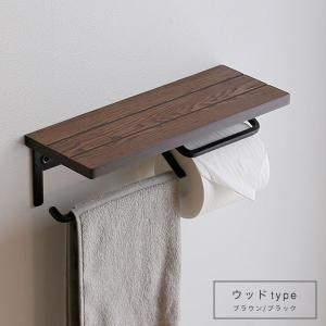 トイレットペーパーホルダー デザイン おしゃれ...の詳細画像4